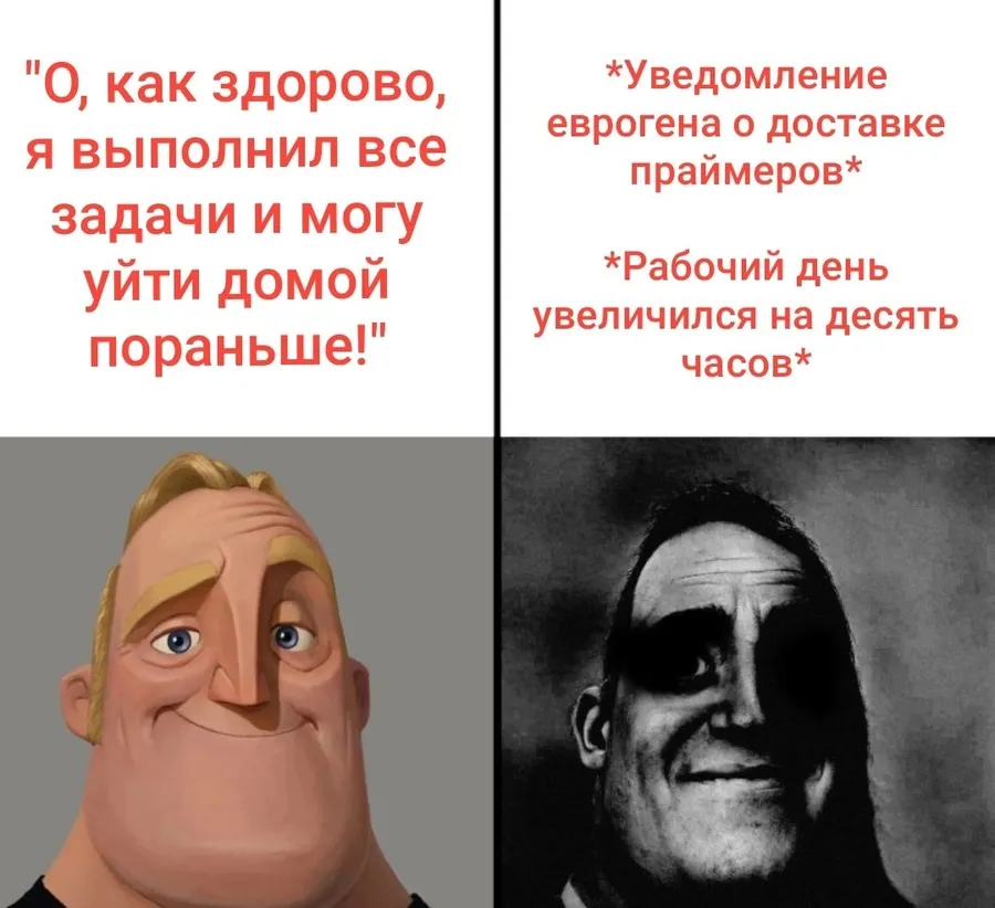 Untitled meme