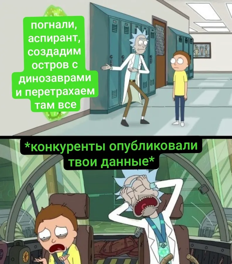 Untitled meme