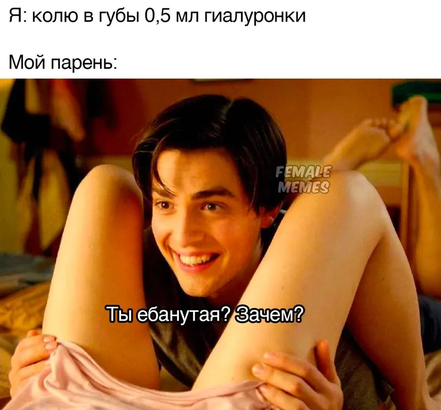 Untitled meme