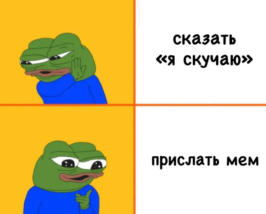 Untitled meme