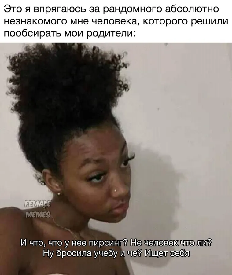 Untitled meme