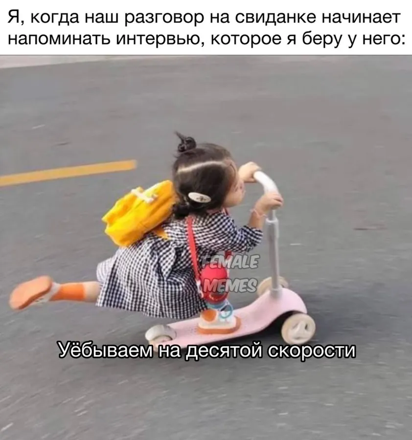 Untitled meme