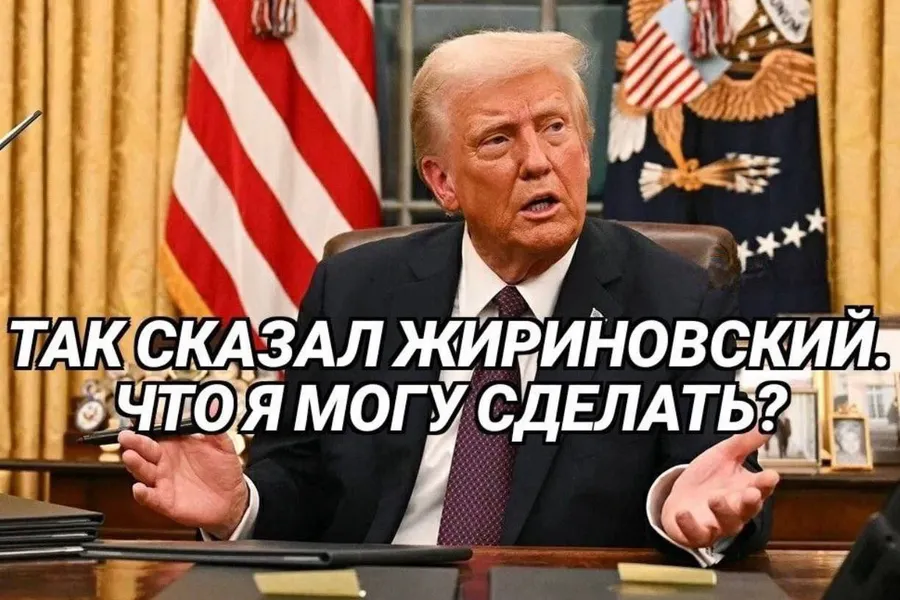 Untitled meme