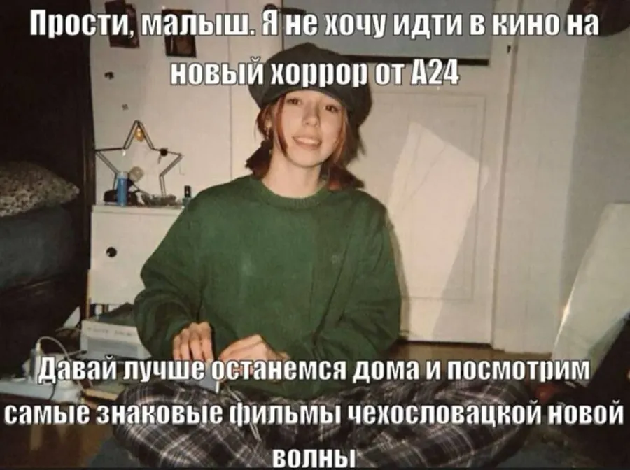 Untitled meme