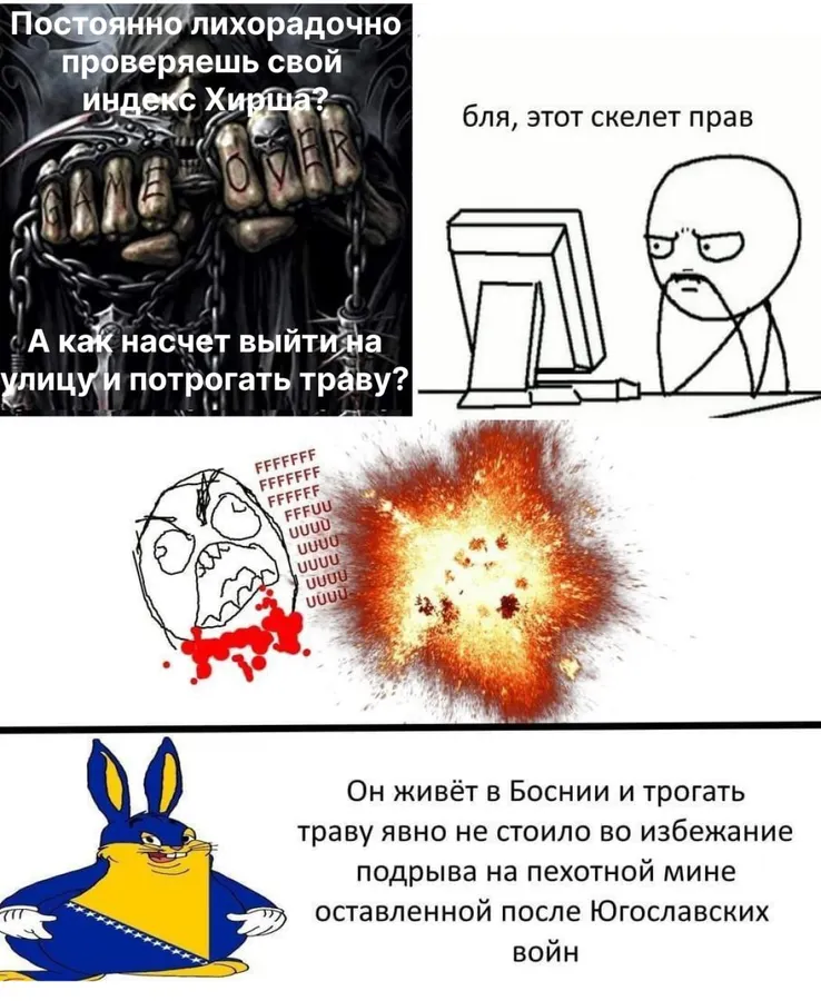 Untitled meme