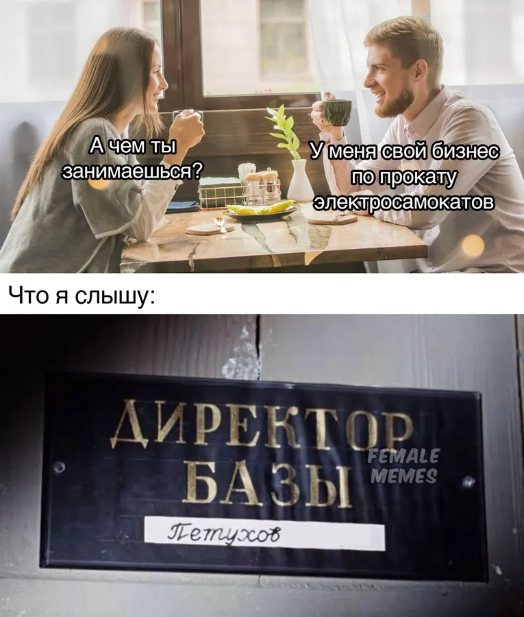 Untitled meme