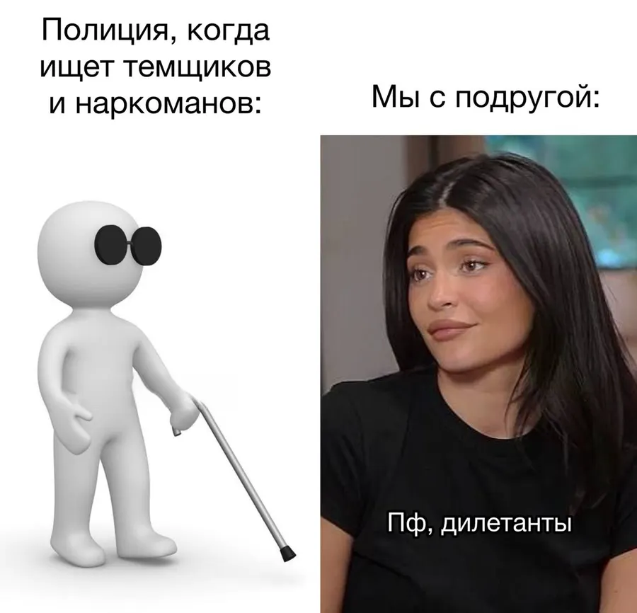 Untitled meme