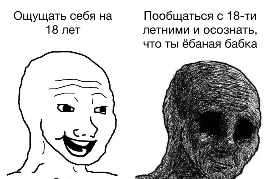 Untitled meme