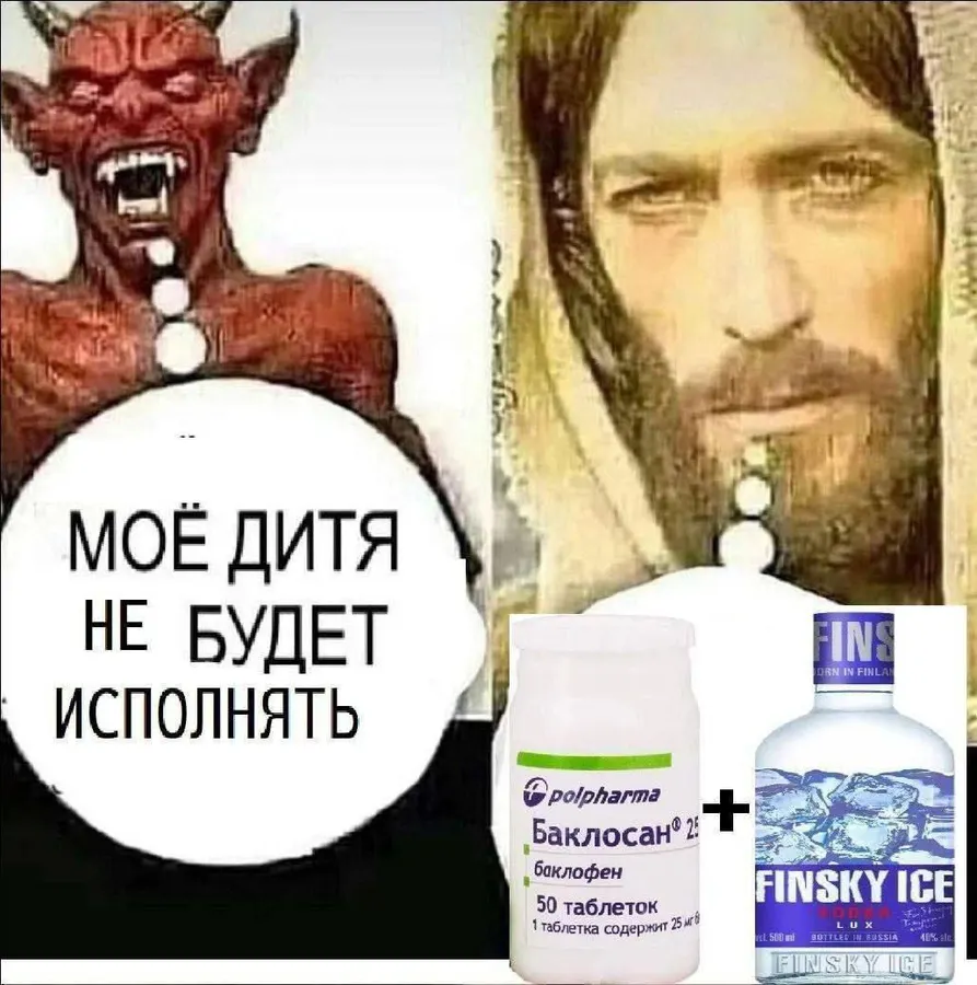 Untitled meme