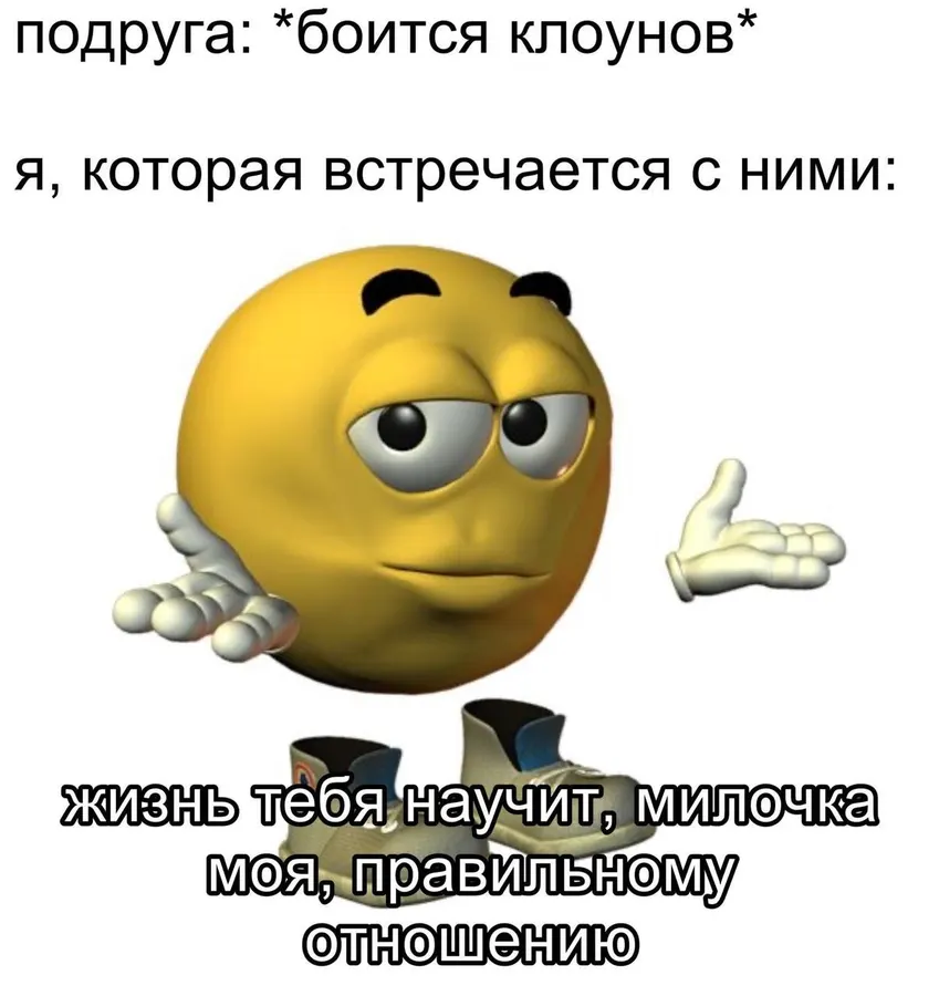 Untitled meme