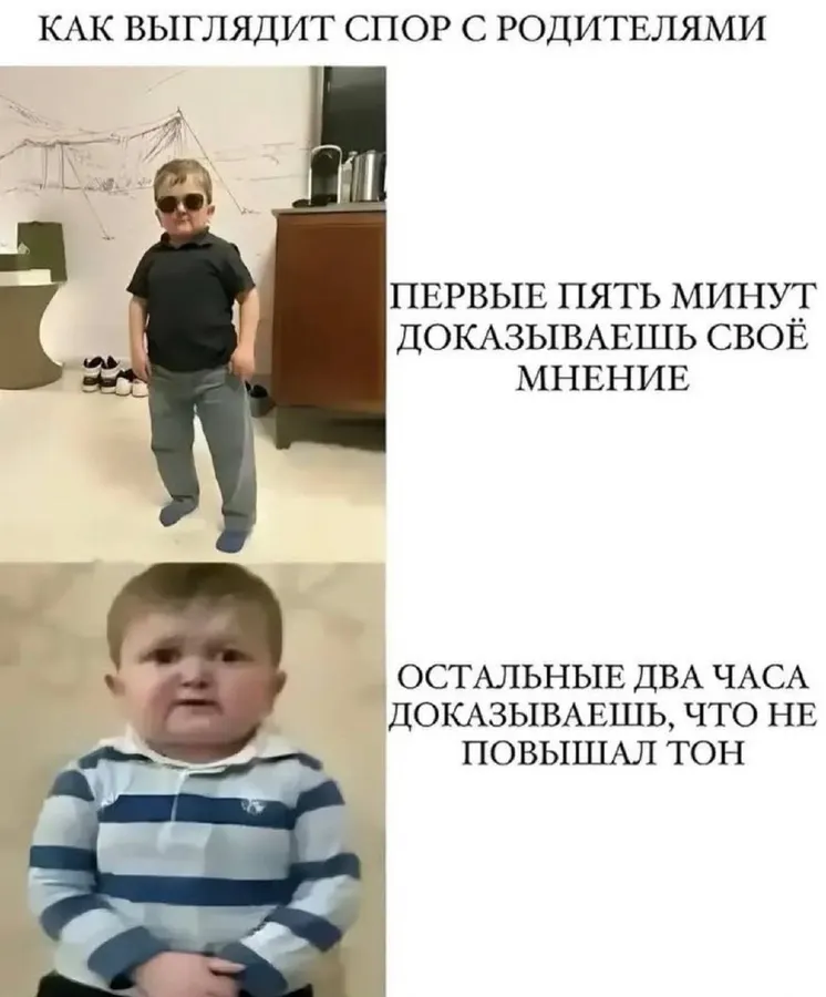 Untitled meme