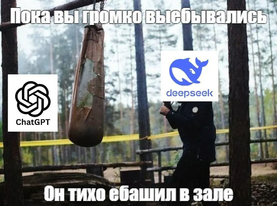Untitled meme