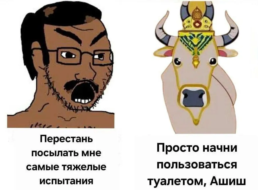 Untitled meme