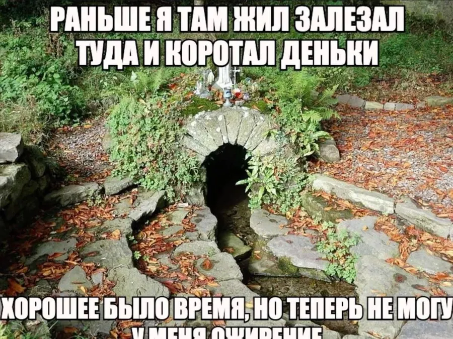 Untitled meme