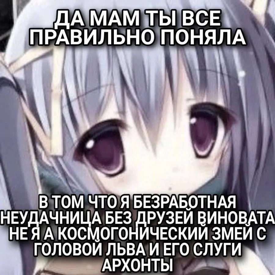 Untitled meme