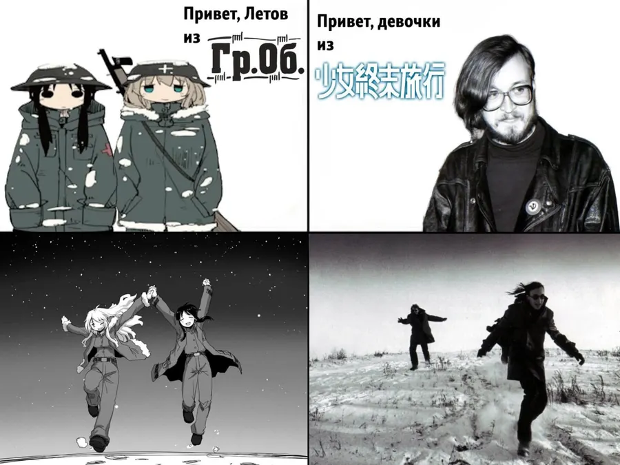 Untitled meme
