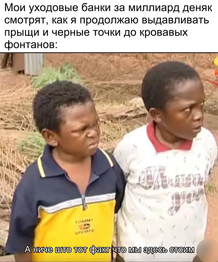 Untitled meme