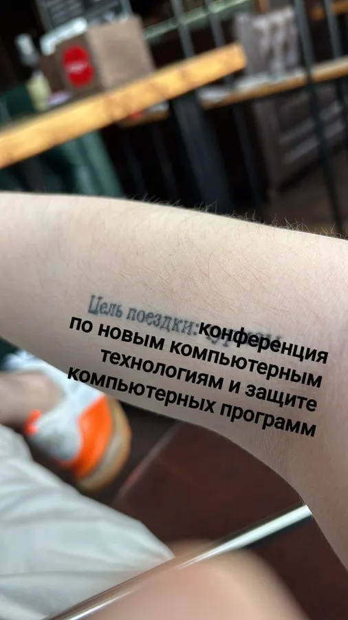 Untitled meme