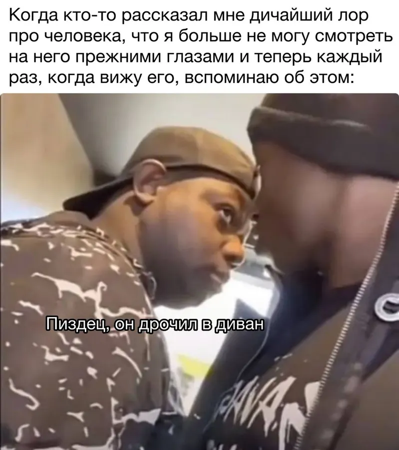 Untitled meme