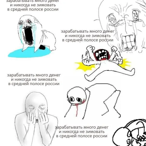 Untitled meme
