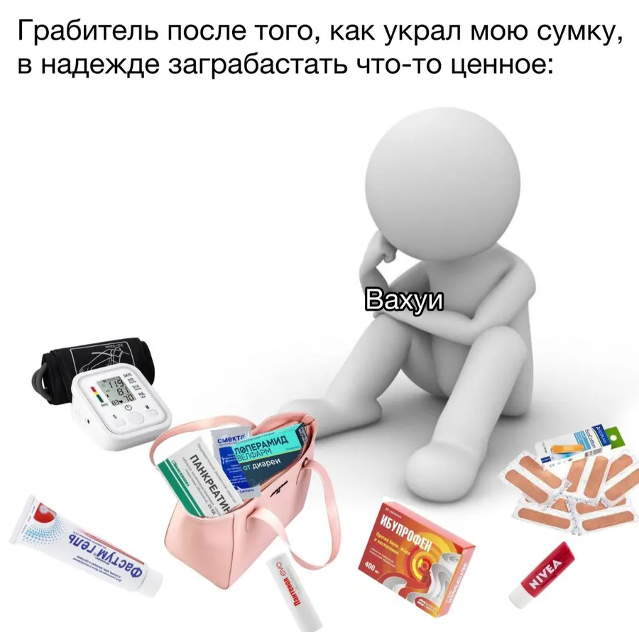 Untitled meme