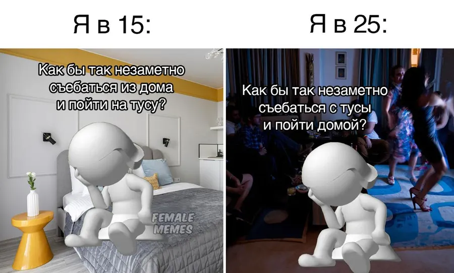 Untitled meme