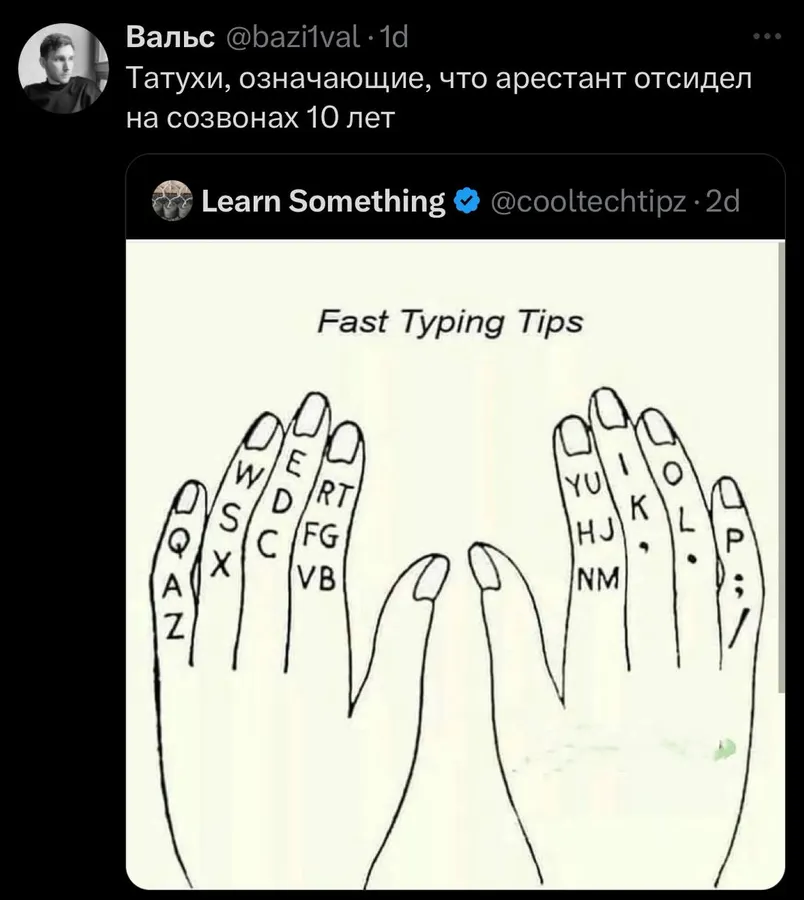 Untitled meme