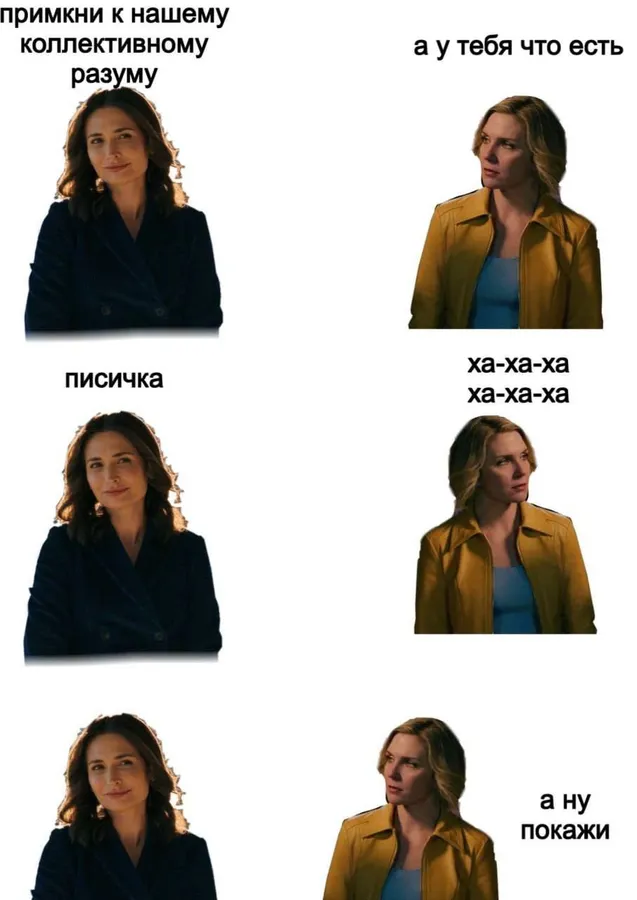 Untitled meme