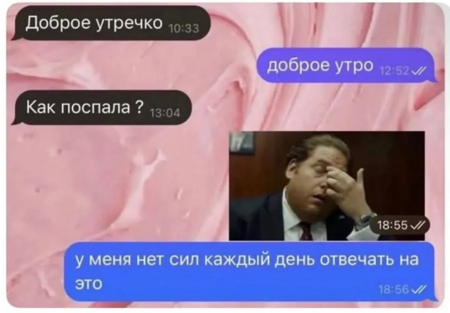 Untitled meme