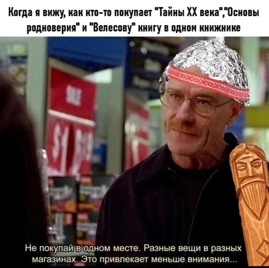 Untitled meme