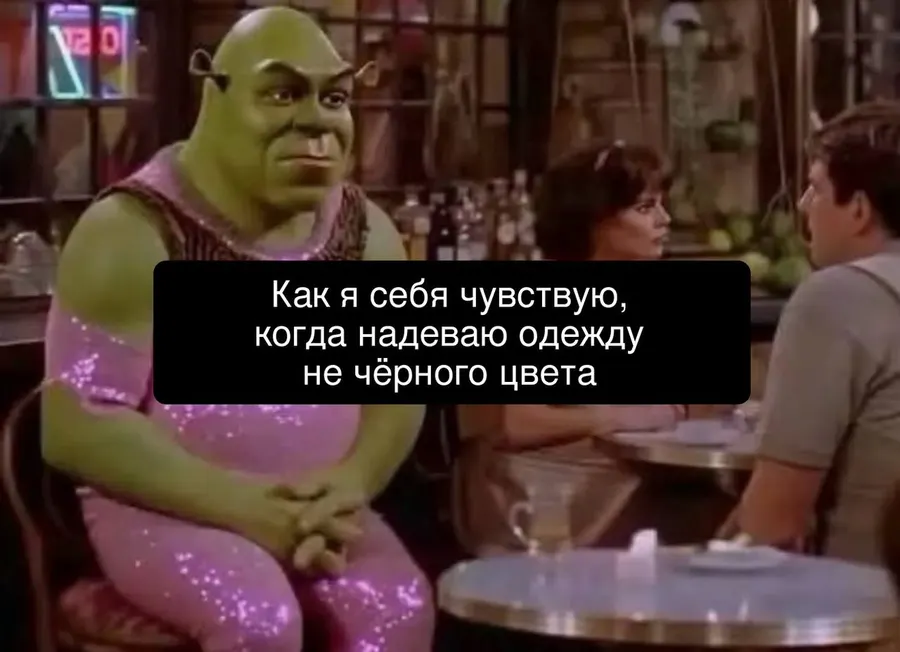 Untitled meme