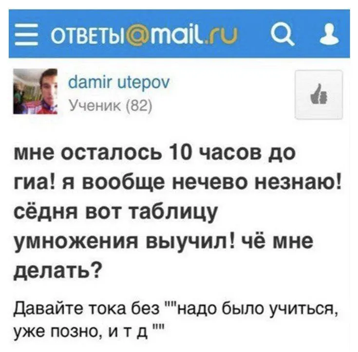 Untitled meme