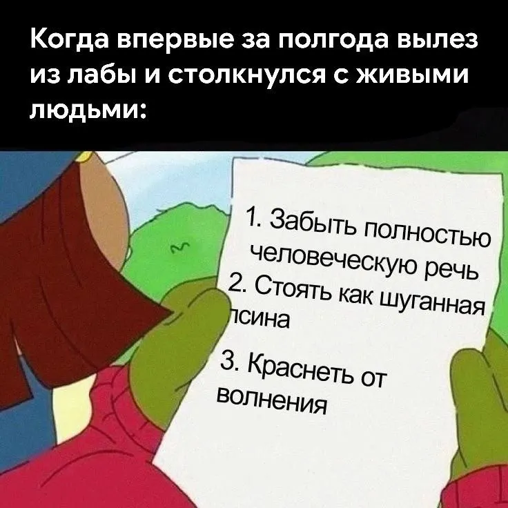Untitled meme