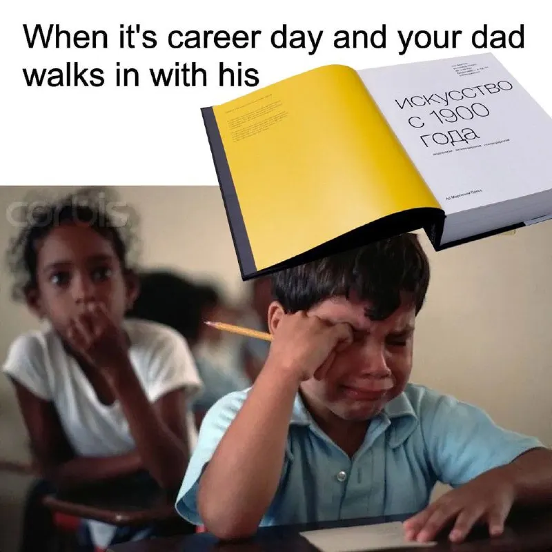 Untitled meme