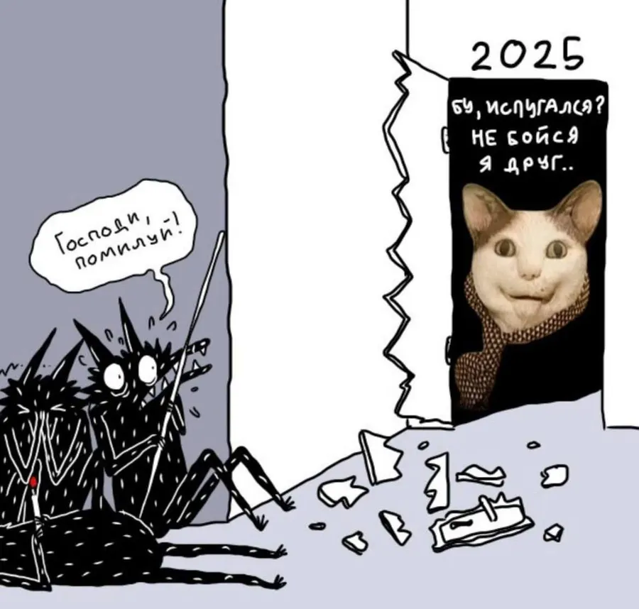 Untitled meme