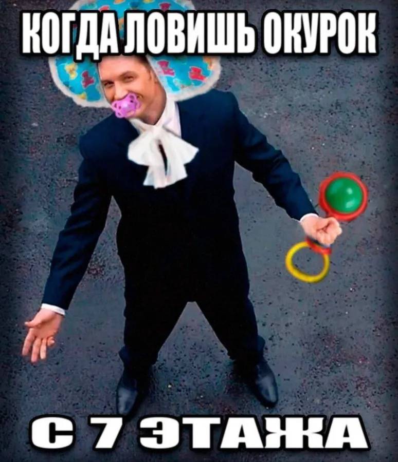 Untitled meme