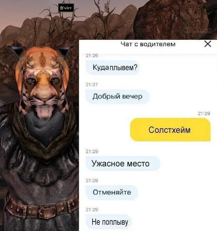 Untitled meme