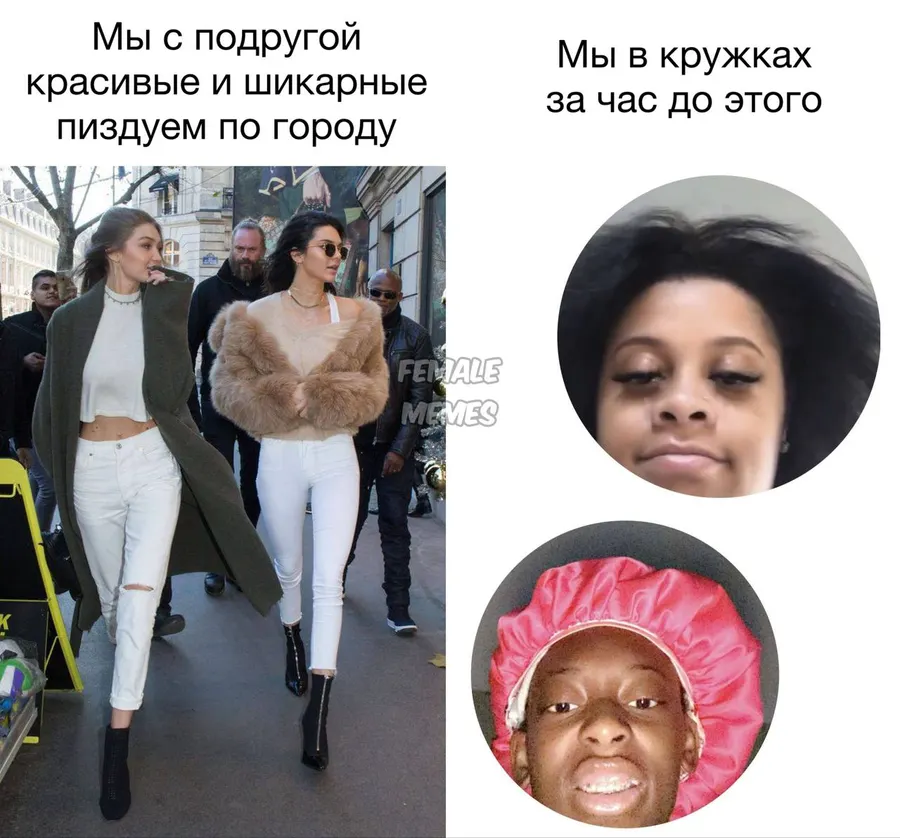 Untitled meme