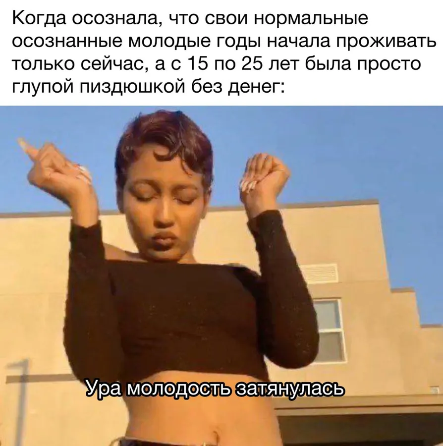 Untitled meme
