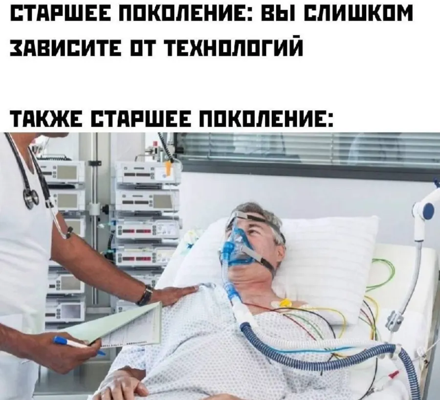 Untitled meme