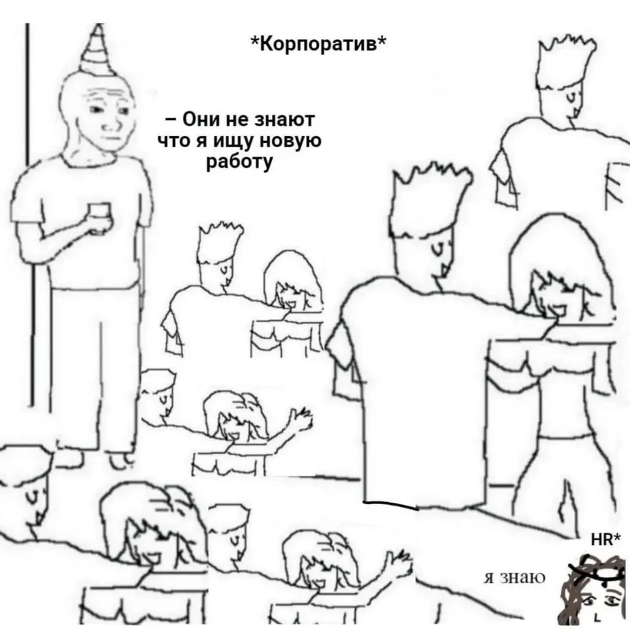 Untitled meme