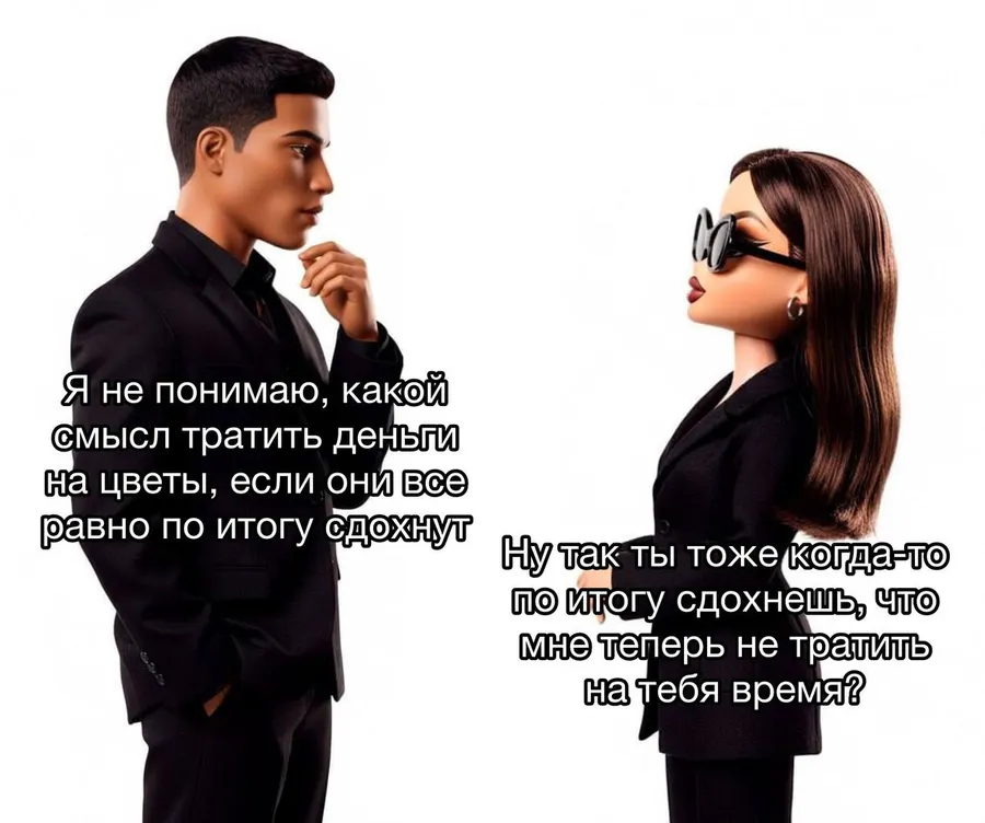 Untitled meme