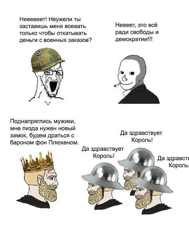 Untitled meme