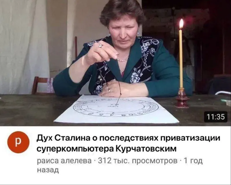 Untitled meme
