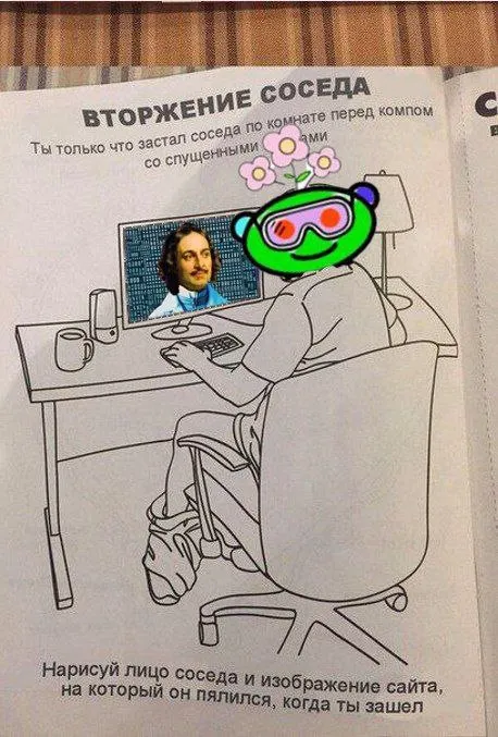 Untitled meme