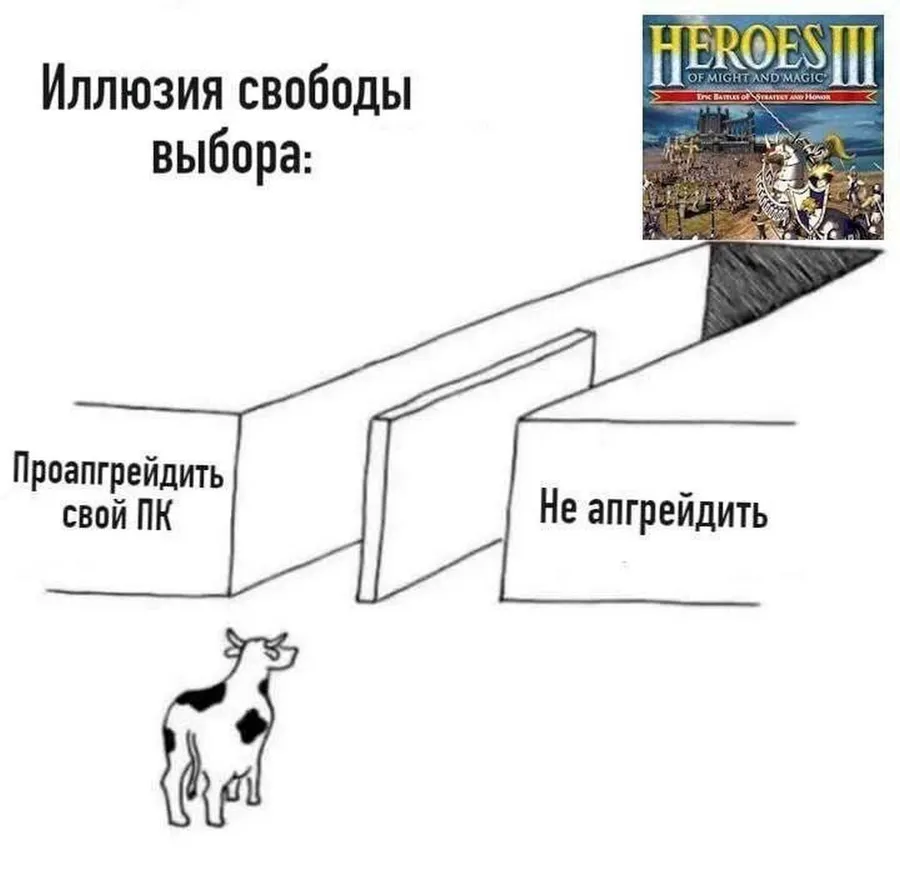 Untitled meme