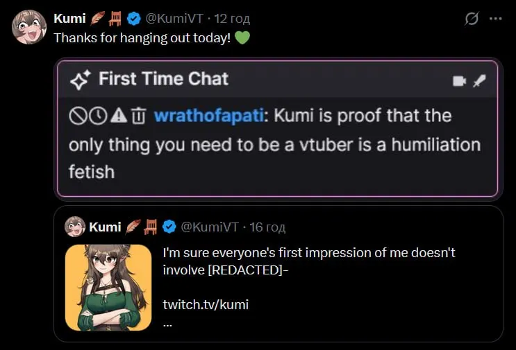 Untitled meme