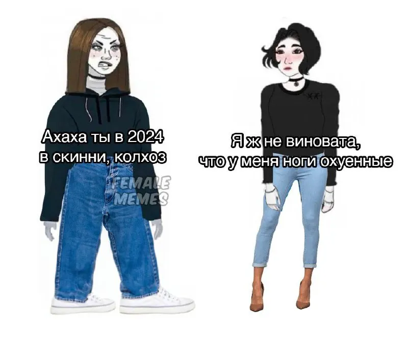 Untitled meme