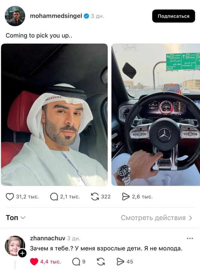 Untitled meme
