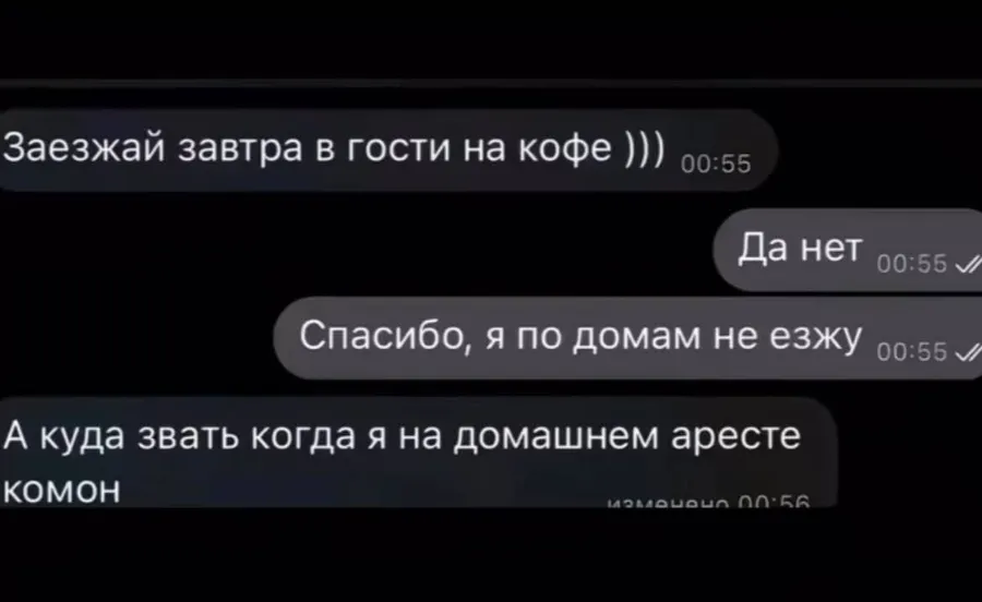 Untitled meme